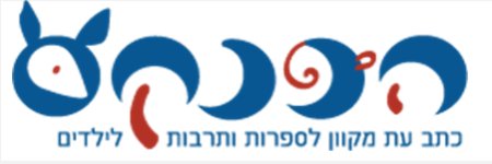 הפנקס